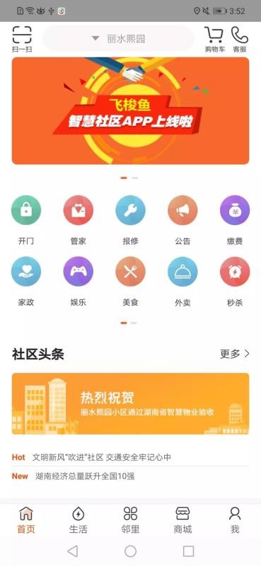 ֻapp- v1.1.0 ׿