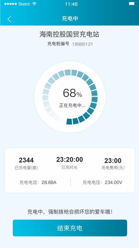 سֻapp-س v1.1.0 ׿