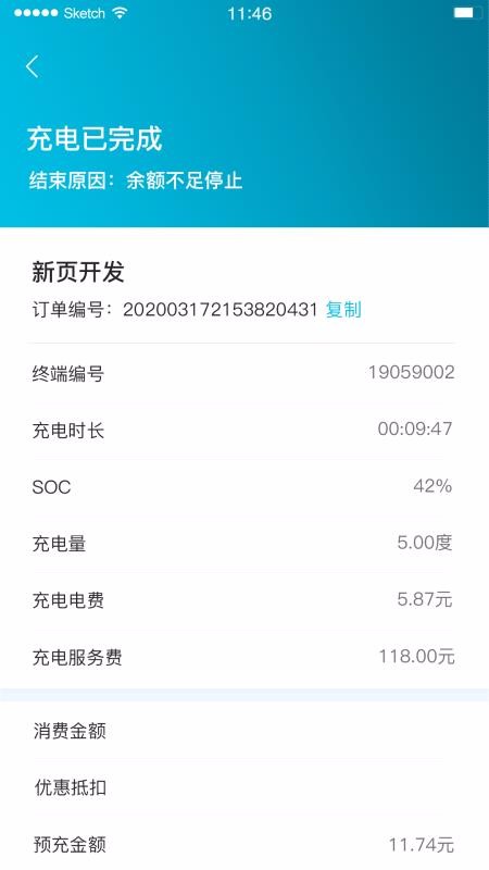 سֻapp-س v1.1.0 ׿