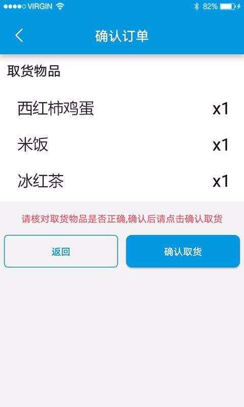 ҸСվլֻapp-ҸСվլ v1.6.0 ֻ