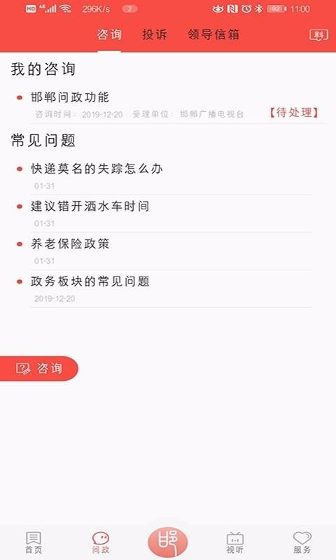ƺֻapp-ƺ v1.6.1 ֻ