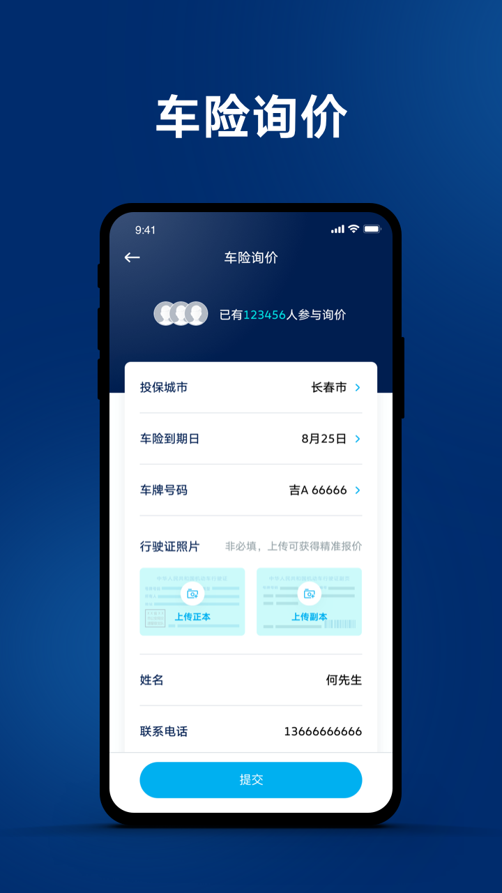 һֻapp-һ v3.0.8 ׿