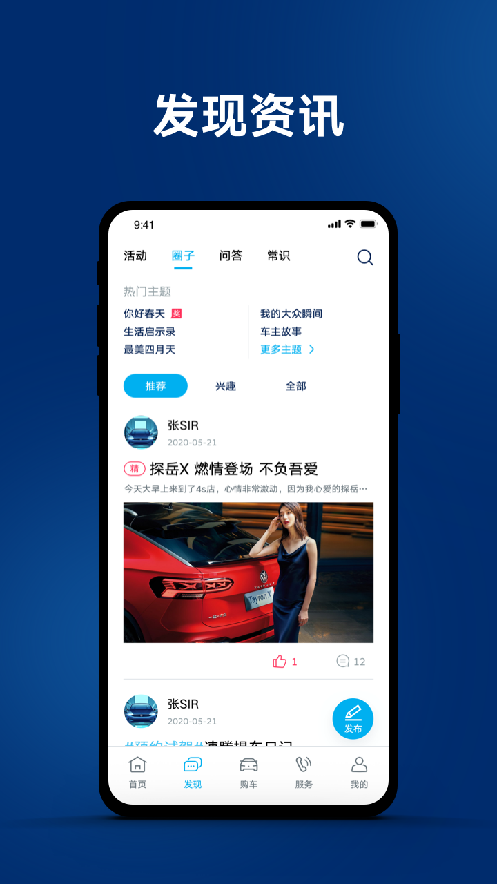 һֻapp-һ v3.0.8 ׿