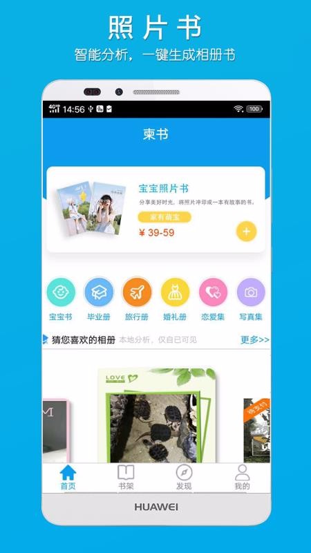 Ƭֻapp-Ƭ v1.5 ׿
