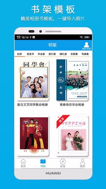 Ƭֻapp-Ƭ v1.5 ׿