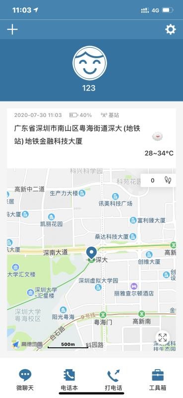 Сػֻapp-Сػ v1.0.4 ׿