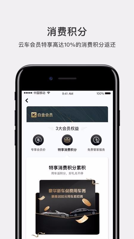 Ƴֻapp-Ƴ v3.2.1 ׿