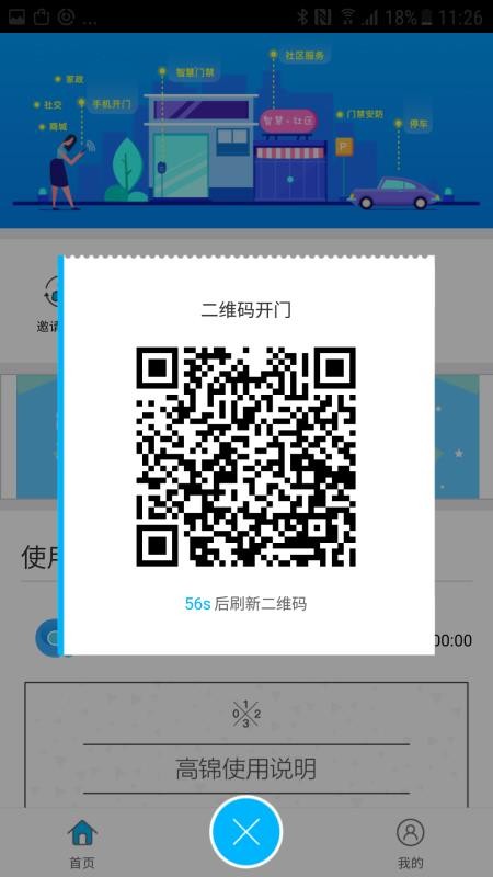 ֻ߽app-߽ v2.0.8.0 ׿