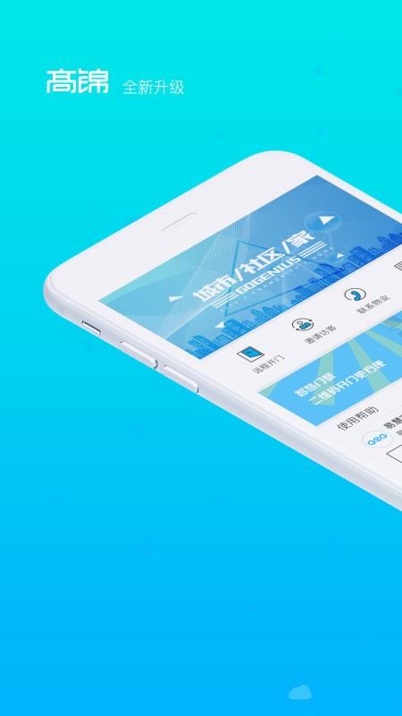 ֻ߽app-߽ v2.0.8.0 ׿