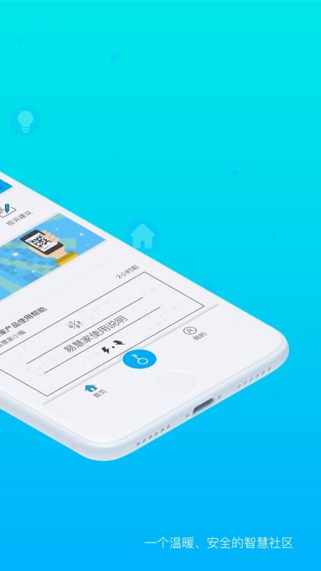 ֻ߽app-߽ v2.0.8.0 ׿