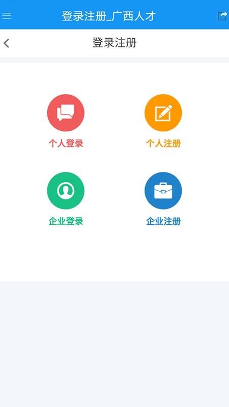 ˲Ƹֻapp-˲Ƹ v2.0.0 ׿