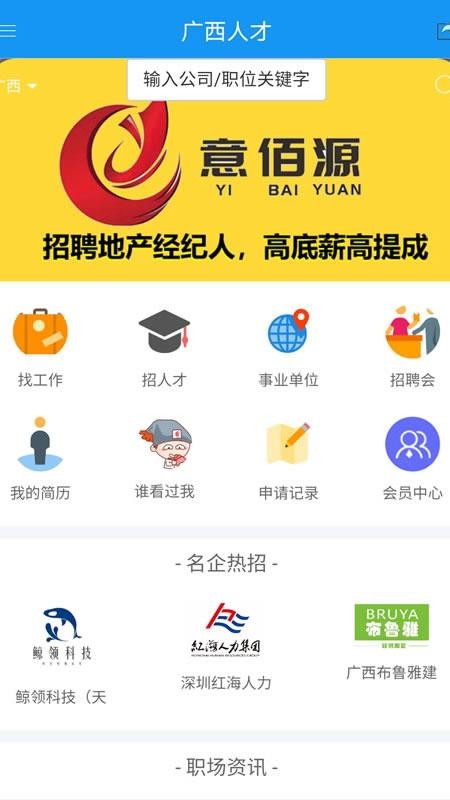 ˲Ƹֻapp-˲Ƹ v2.0.0 ׿