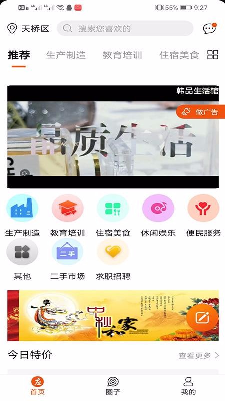 Ӧֻapp-Ӧ v1.5 ׿