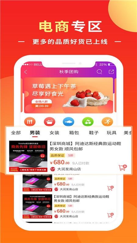 ʵУ԰ֻapp-ʵУ԰ v5.5.0 ׿