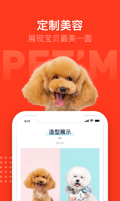 ֻapp- v5.4.0 ׿