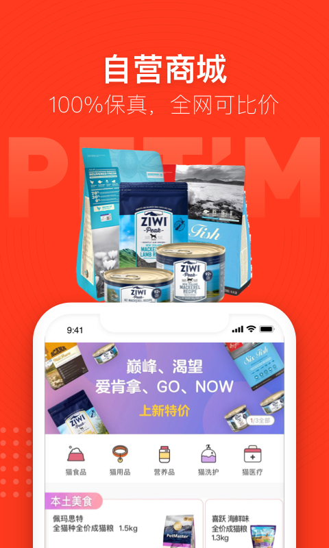 ֻapp- v5.4.0 ׿