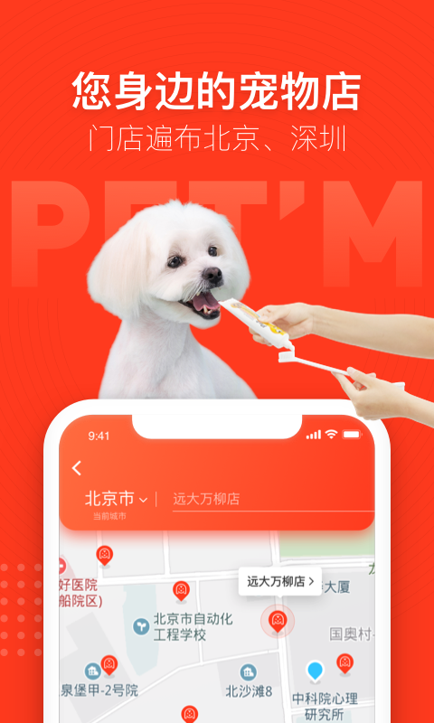 ֻapp- v5.4.0 ׿