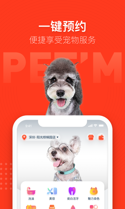 ֻapp- v5.4.0 ׿