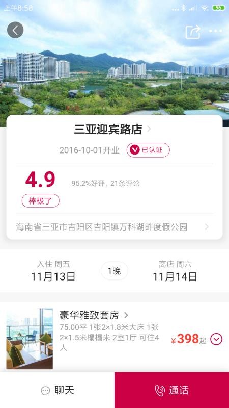 ֻapp- v1.1.14 ׿