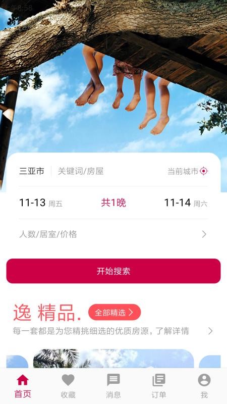 ֻapp- v1.1.14 ׿