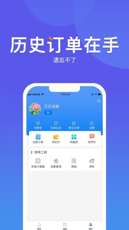 ֻapp- v1.1.1 ׿