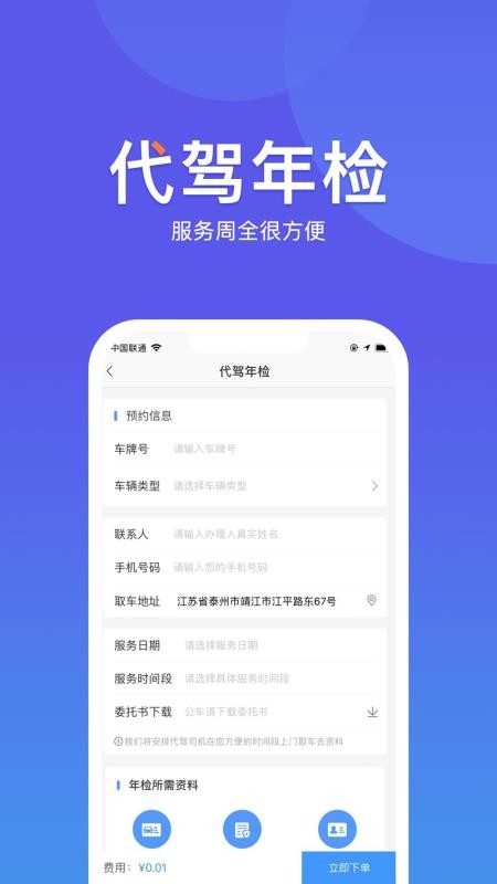 ֻapp- v1.1.1 ׿