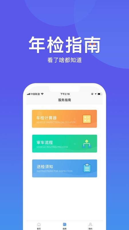 ֻapp- v1.1.1 ׿