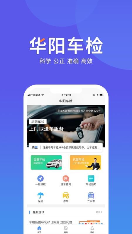 ֻapp- v1.1.1 ׿