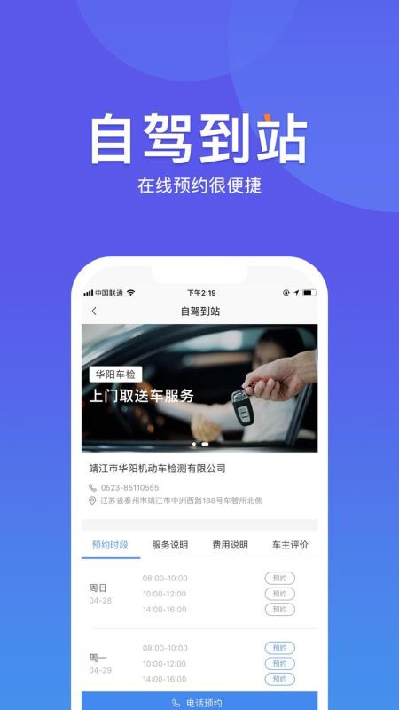 ֻapp- v1.1.1 ׿
