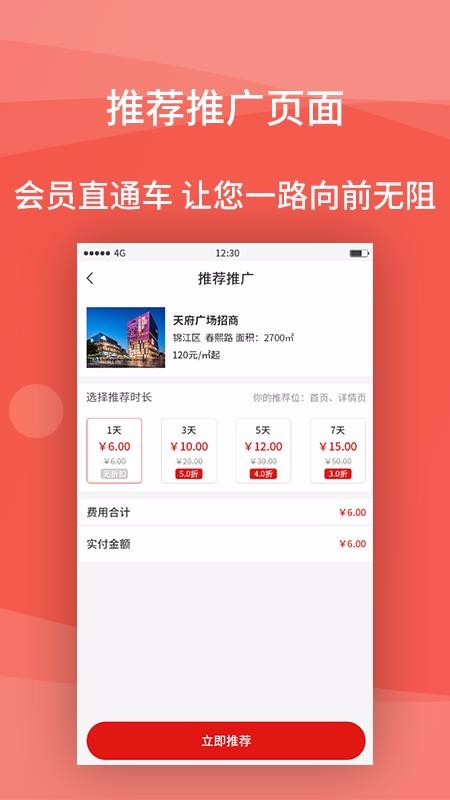ֻapp- v2.1.2 ׿