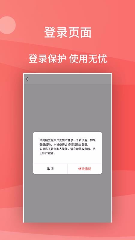 ֻapp- v2.1.2 ׿