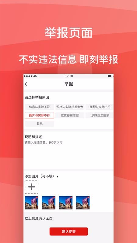 ֻapp- v2.1.2 ׿