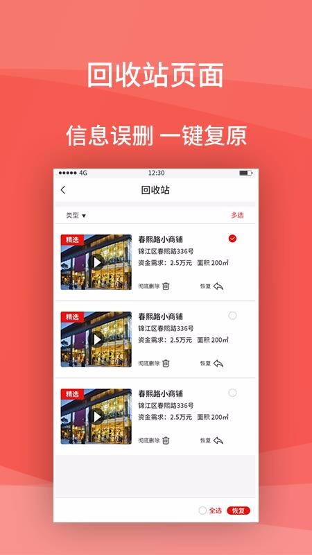 ֻapp- v2.1.2 ׿