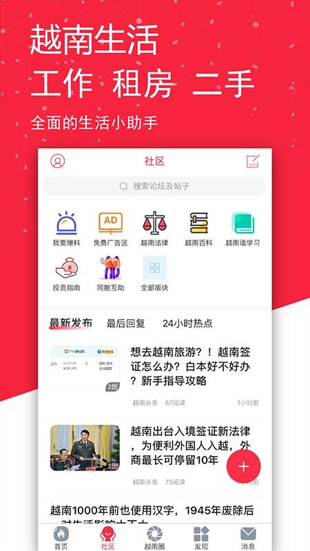 Խֻapp-Խ v3.0 ׿