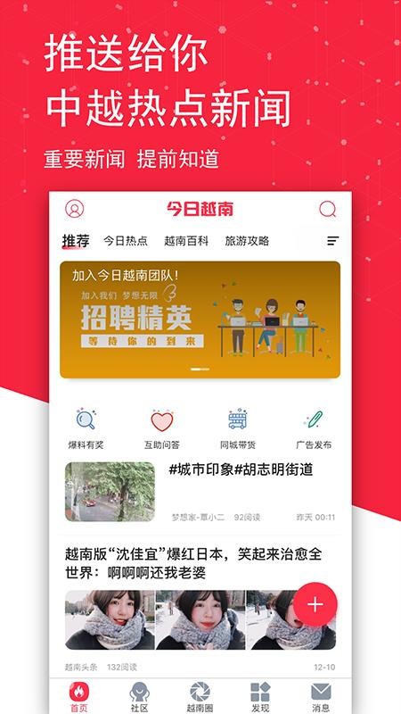 Խֻapp-Խ v3.0 ׿