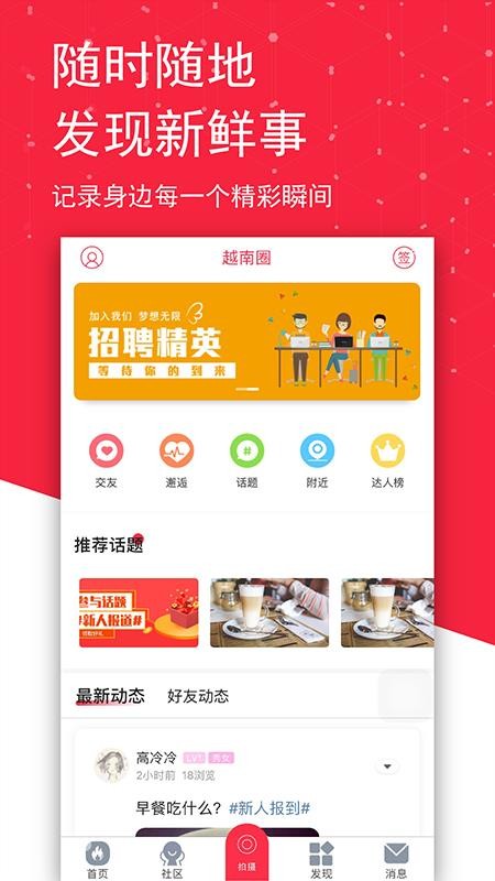 Խֻapp-Խ v3.0 ׿