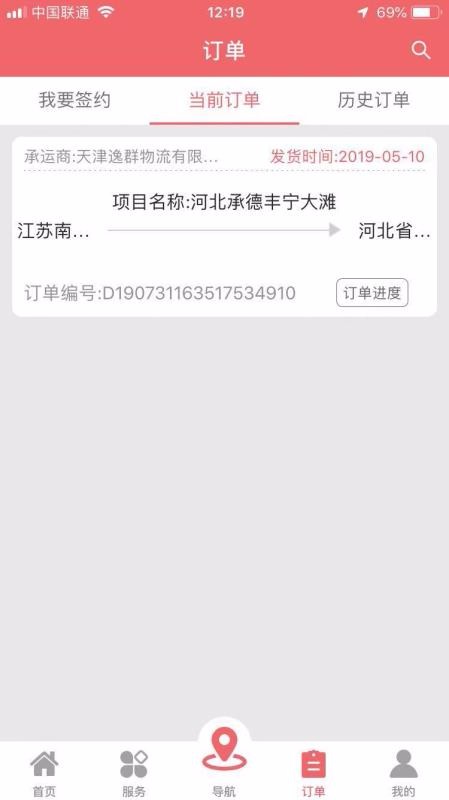 拉K手机app下载-拉K v2.7.9 安卓版