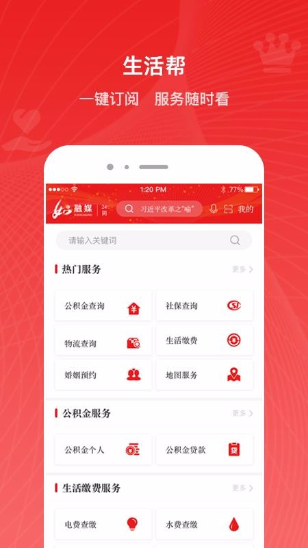 eýֻapp-eý v3.1.1 ׿