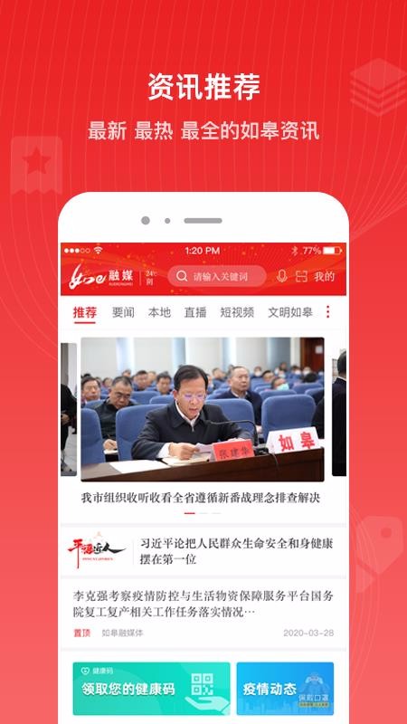 eýֻapp-eý v3.1.1 ׿