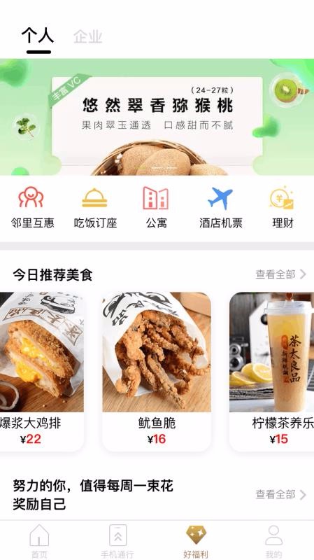 Ȧֻapp-Ȧ v1.0.17 ֻ