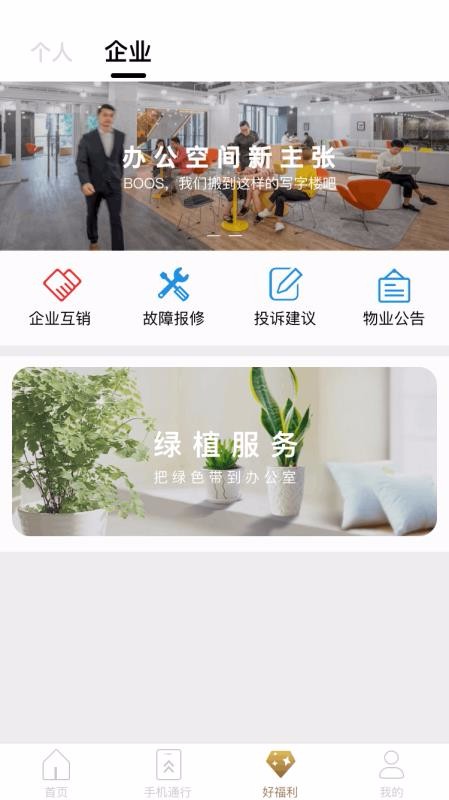 Ȧֻapp-Ȧ v1.0.17 ֻ