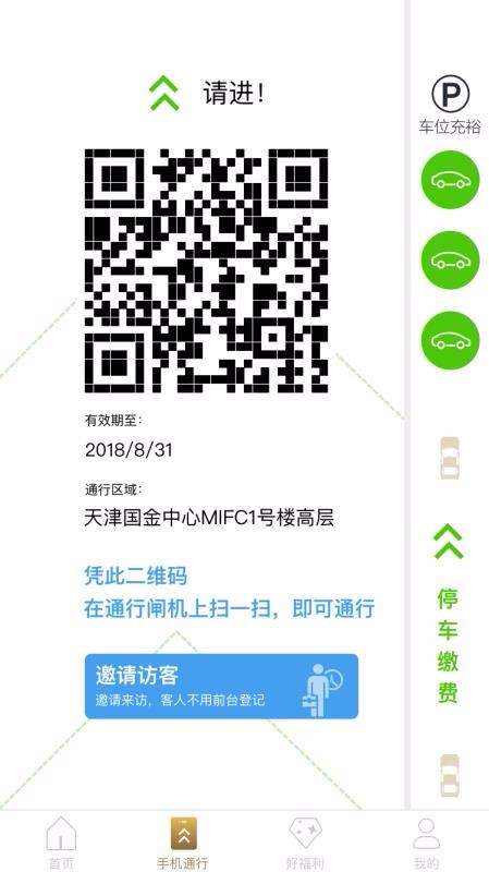 Ȧֻapp-Ȧ v1.0.17 ֻ