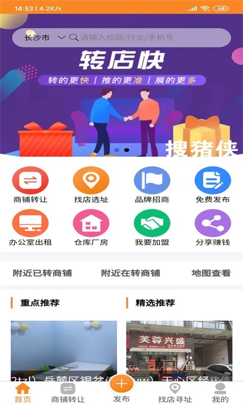 ֻapp- v1.0.6 ׿