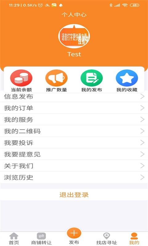 ֻapp- v1.0.6 ׿