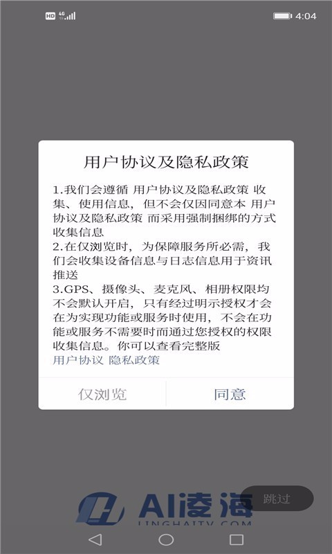 AI躣ֻapp-AI躣 v1.0.8 ׿