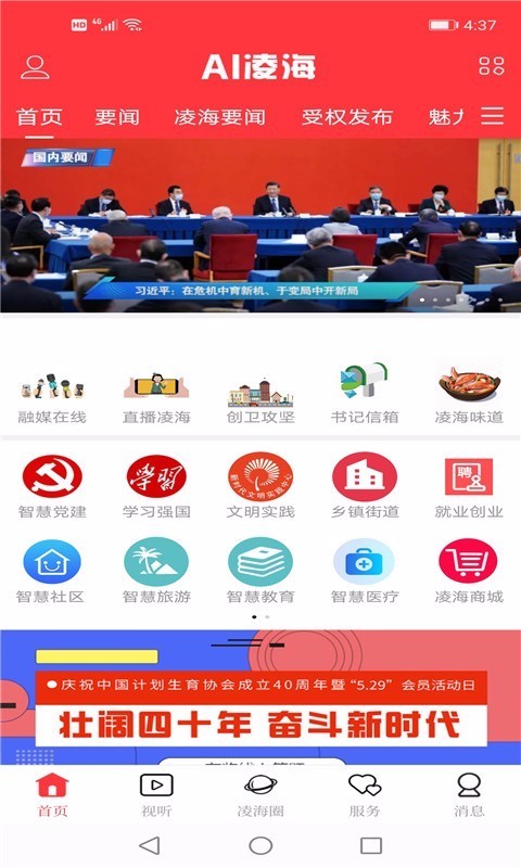 AI躣ֻapp-AI躣 v1.0.8 ׿