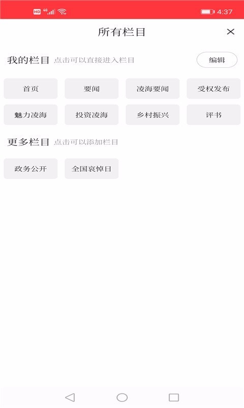AI躣ֻapp-AI躣 v1.0.8 ׿