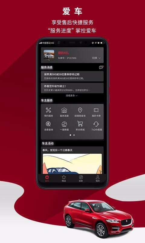 ݱֻapp-ݱ v3.8.3 ֻ