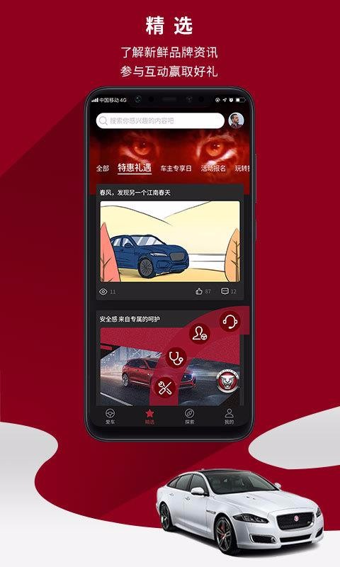 ݱֻapp-ݱ v3.8.3 ֻ