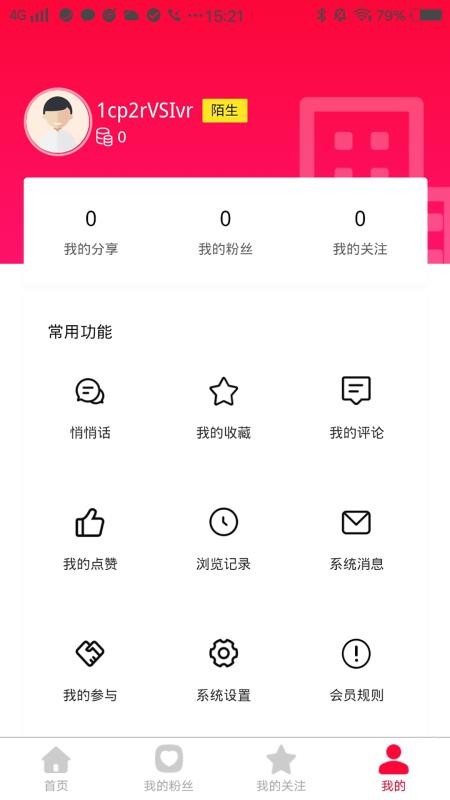 ֻapp- v1.2.1 ׿